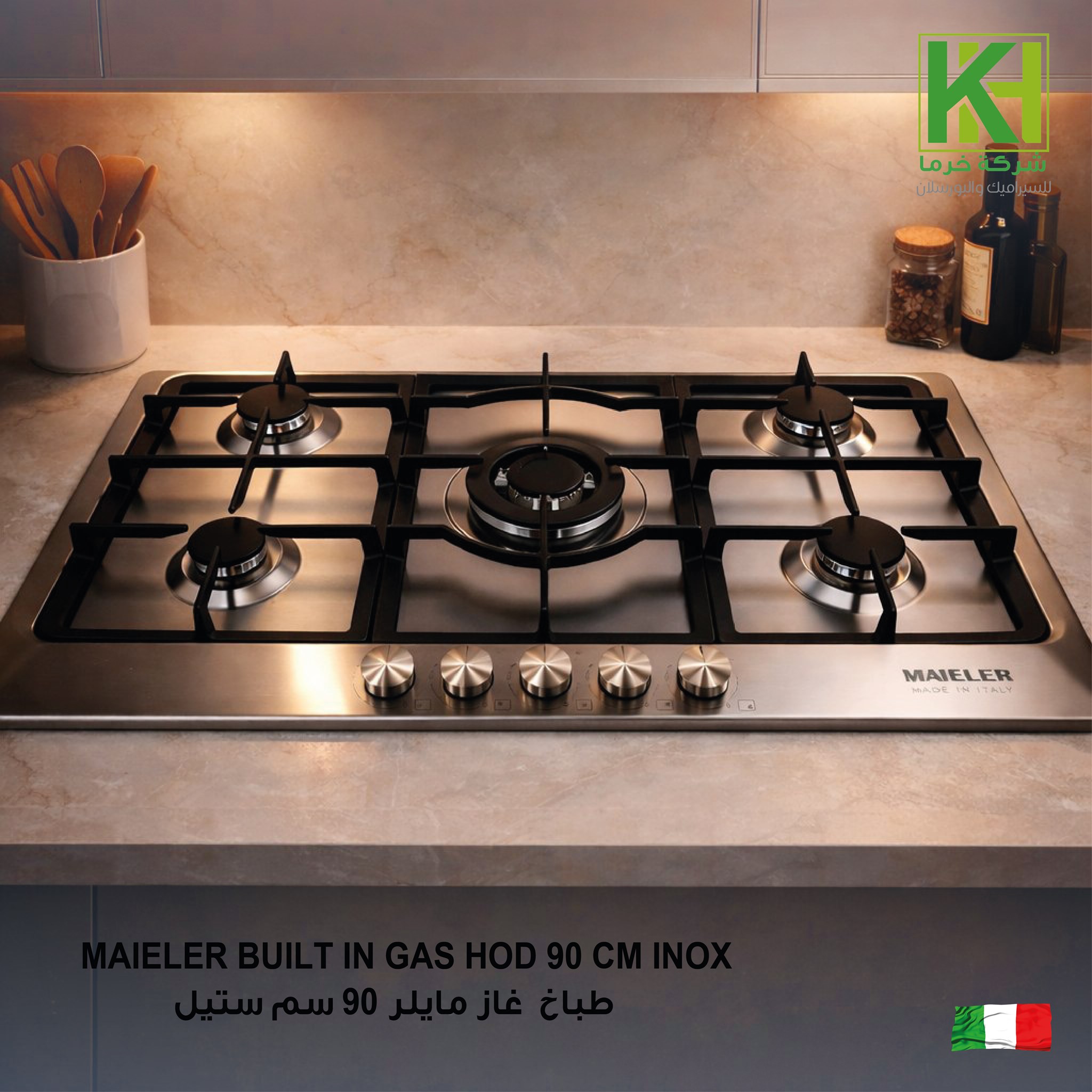 صورة طباخ غاز مدمج ايطالي 90 سم ستيل مايلر 
